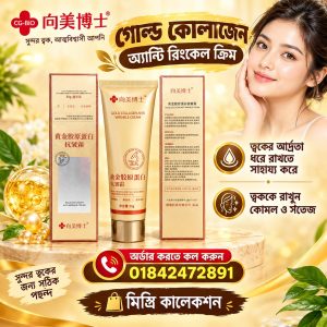 collagen