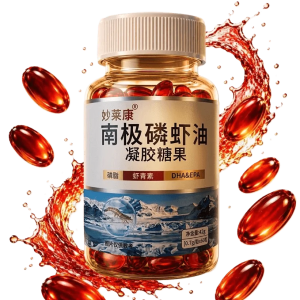 antertic oil